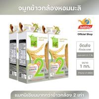 ราคา หงษ์ทองไลฟ์ จมูกข้าวกล้องหอมมะลิ ขนาด 1 กิโลกรัม (แพ็ค 4)B4 (7620261176)