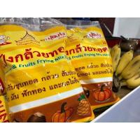 ราคา แป้งกล้วยทอด ตรา ปุ้ยเก่ง ขายดีมาก กรอบนาน มีกลอยผสมสำเร็จ ขนาด 1000 กรัม (13309303927)