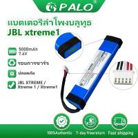 ราคา PALO แบตเตอรี่ลำโพง 5000mAh 7.4 V GSP 0931134 สำหรับ JBL XTREME / Xtreme 1 / Xtreme1 (40725288798)