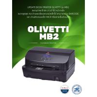 ราคา เครื่องพิมพ์สมุดเงินฝาก OLIVETTI MB2 (25710602938)