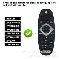 ราคา เหมาะสําหรับ Philips รีโมทคอนโทรลทีวีมัลติฟังก์ชั่น PH-12 IR Remote สําหรับ Philips tv2026.1.12 (48354535100)