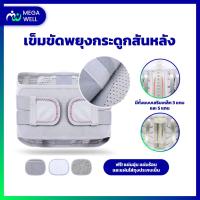 ราคา [Megawell ครบเรื่องสุขภาพ] เข็มขัดพยุงหลัง 3หรือ5 *แผ่นเหล็กใหญ่* ที่บล็อกหลัง เข็มขัดพยุงเอว ที่รัดเอว สายรัดเอว (19290287039)