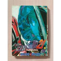 ราคา (เศษการ์ตูน) Eyeshield 21 เล่มที่ 25,27,28,29,3031,32,33,35,36 (24024969882)