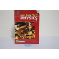 ราคา 1001 TESTS IN PHYSICS เล่ม 1(รศ.มานัส มงคลสุข) (4460644049)