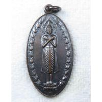 ราคา เหรียญหลวงพ่อพุทธรำพึง วัดแก้วสุวรรณ จ.อยุธยา พระปางรำพึง พระวันศุกร์ ทองแดงรมดำ (26255110326)