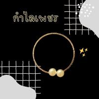 ราคา ❗️พร้อมส่ง ❗️กำไลเพชรประดับด้วยมุก หรูหรา (23812398685)