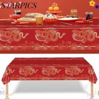 ราคา สตาร์ปิกส์ ผ้าคลุมโต๊ะตรุษจีน, สีบรอนซ์ พลาสติก จันทรคติ ปีผ้าปูโต๊ะ, สไตล์จีนสีแดงทิ้งเทศกาลฤดูใบไม้ผลิผ้าปูโต๊ะตกแต่งโต๊ะ (56304599081)