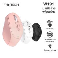 ราคา FANTECH รุ่น W191 Wireless mouse 2.4G เมาส์ไร้สาย DPI1600 เมาส์ออฟฟิศ น้ำหนักเบา (22253131609)