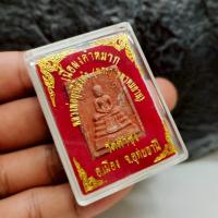 ราคา พระเนื้อผงคำหมาก หลวงพ่อฤาษีลิงดำ วัดท่าซุง เข้าพิธีปลุกเสกพร้อมพระคำข้าวปี 2535 (44169046106)