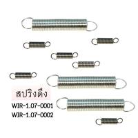 ราคา สปริงดึง 1.07 #สปริงดึงหูกลม #สปริงดึงสแตนเลส #สปริง #วงสปริง (29907317321)