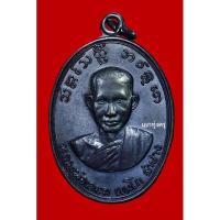 ราคา หลวงพ่อเกษม เขมโก เหรียญหน้าเณรรุ่น3 ปี16 ปีลึกหายากสภาพประกวด (24505807437)