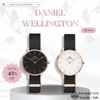 ราคา Daniel Wellington DW00100247, DW00100251 ของแท้ 100% พร้อมส่ง ประกัน 1 ปี (23968883401)