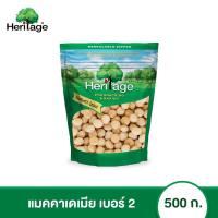 ราคา Heritage Macadamia nuts 500g. ถั่วแม็คคาเดเมียดิบ (25805950127)