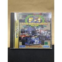 ราคา แผ่นแท้ [Saturn] F-1 Live Information (Japan) (GS-9035) F1 Challenge Formula One 1 (21040943372)
