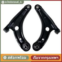 ราคา 1คู่ ปีกนก ปีกนกล่าง City 2003-2007, JAZZ​ GD แจ๊ส ปี2003-2007 (44503515680)