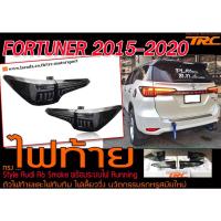 ราคา FORTUNER 2015-2020 ไฟท้าย Style Audi A6 Smoke พร้อมระบบไฟ Running ตัวไฟท้ายและไฟทับทิม ไฟเลี่้ยววิ่ง งานนำเข้า (16940853543)