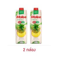 ราคา มาลี น้ำสับปะรด 100% 1,000 มล. (27453819105)