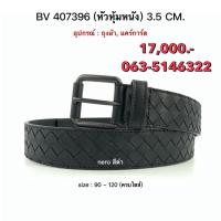 ราคา เข็มขัดผู้ชายสีดำ 3.5 cm bottega (40107505859)