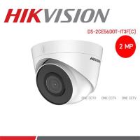 ราคา Hikvision DS-2CE56D0T-IT3F(C) 2MP (2430497865)