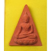 ราคา พระนางพญาญาณสังวร พระสมเด็จญาณสังวรฯ รุ่นเชียงแสนสิงห์หนึ่งล้านทอง วัดบวรนิเวศวิหาร ปี2551 พร้อมกล่อง (53600322271)