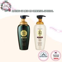 ราคา พร้อมส่ง DAENG GI MEO RI ORIENTAL SPECIAL SHAMPOO / CONDITIONER แทงกิโมริ แชมพู ครีมนวด สูตรสำหรับผมแห้งเสีย (43923321020)