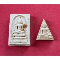 ราคา 26-4 พระสมเด็จมหาราชปี 2537 พระสมเด็จนางพญาปี 2535 วัดบางไผ่อำเภอบางบัวทองจังหวัดนนทบุรี (28740561628)