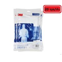 ราคา 3M ชุดป้องกันเชื้อโรคและสารเคมี 4545 ขนาด M , 20 ชุด/ลัง (42409908379)