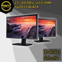 ราคา MONITOR 23" LED DELL U2312HM GLOSSY BLACK สภาพ 88 % (7653181419)