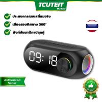 ราคา นาฬิกาลำโพงบลูทูธ ลำโพงกระจก BT พร้อมนาฬิกา LED และปลุกสองครั้ง เสียง HIFI (44425088930)