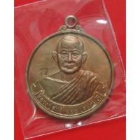 ราคา เหรียญเสาร์ห้า หลวงพ่อสนธิ์ วัดทุ่งพระ จ.สระแก้ว ปี 55 ทางวัดจัดสร้างเอง (1339236862)