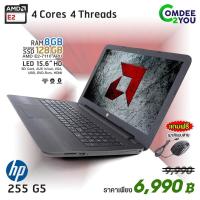ราคา Notebook HP 255 G5 - AMD E2 /RAM 8GB /SSD 128GB /15.6” คีย์บอร์ดตัวเลขแยก /WiFi /Bluetooth /Webcam สภาพดี By Comdee2you (20745489616)