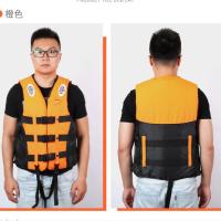 ราคา เสื้อชูชีพตกปลาลอยตัวสูงพกพาสะดวกสำหรับกิจกรรมทางน้ำ (52802955114)