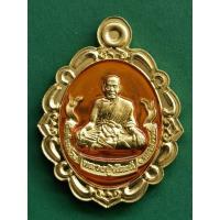 ราคา เหรียญ​ เจริญพร​ รุ่น​ รวย​ รวย​ รวย​ มหาเศรษฐี พิมพ์แมงกะบี้ หลวงพ่อพัฒน์​ บุญฺญกาโม เนื้อทองทิพย์ลงยาส้ม​ เลขโค๊ด172 (10231080009)