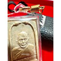 ราคา พระผงรูปเหมือนพระครูญาณวิลาส(หลวงพ่อแดง) วัดเทพธิดาราม ปี 2515 (26554493876)