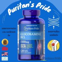 ราคา พร้อมส่ง Puritan's Pride Glucosamine Sulfate 1500 mg 60 Capsules (25854072679)