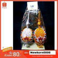 ราคา พุ่ม พุ่มเงิน พุ่มทอง พานพุ่มเงินทอง แบบผ้า ตั้งโต๊ะหมู่บูชา เบอร์ 1.5/2/2.5/3 (6305722431)