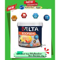 ราคา Delta Roof Seal สีกันซึมหลังคา สีขาว สีเทาอ่อน ขนาด 4Kg. (14698721603)
