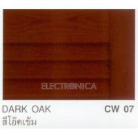 ราคา สีทาไม้กึ่งเงา#07 1/4กล DarkOak รุ่น CAPTAIN สีทาไม้กึ่งเงา#07 DarkOak (100509) (403229281)