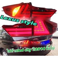 ราคา Cityไฟท้ายled ซิตี้ 2014-2018 (1544674410)