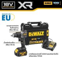 ราคา DEWALT DCD100 สว่านกระแทกไร้สาย 18V​ ของแท้100% (24630115661)