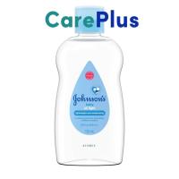 ราคา JOHNSONSS LITE BABY OIL 125ML (EXP:05/2026) (29827985979)