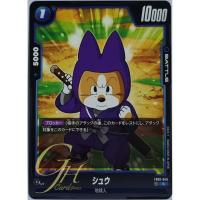 ราคา Dragon Ball Card Game [FB01-045] Shu (Common) (25314291310)