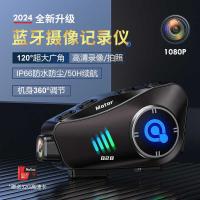 ราคา ถาม28 หมวกกันน็อคชุดหูฟังบลูทูธเครื่องบันทึกการขับขี่ ความละเอียดสูง หมวกกันน็อครถจักรยานยนต์กันน้ําชุดหูฟังเครื่องบันทึกการขับขี่ (56001503635)