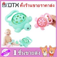 ราคา ยางกัดเด็ก670 รุ่นเต่า ยางกัดเขย่ามีเสียง ยางกัดนวดเหงือก มี 3 สี ของเล่นเด็ก (5137790677)