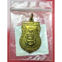 ราคา เหรียญพ่อแก่ พระอรหันต์แห่งอยุธยา เสก หลวงพ่อชื้น วัดญาณเสน อยุธยา ซองเดิมๆใบฝอยเดิมๆจากวัด หายาก) ปี2546 (19135090019)