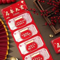 ราคา สิ่งที่ดีแนะนําปีมะเมียซองจดหมายสีแดง2026ปิดทองสร้างสรรค์พับซองจดหมายปีใหม่ให้เด็กวันส่งท้ายปีเก่าซองของม้าซองจดหมายสีแดง2026ไอเดียบรอนซิ่งใหม่1จี (56301935066)