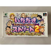 ราคา Itadaki Steet 2 Super Famicom (SFC) งานกล่องเกมของแท้ (JP) (20695471555)