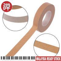 ราคา กู่เจิงเทปมืออาชีพท่อเทปประสิทธิภาพเกรดระบายอากาศกู่เจิงเทปที่มีความหนืดที่ดี (50803291168)