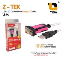 ราคา สายแปลง Z-TEK USB 2.0 to RS232 (Serial Port) ชิปแท้ FTDI-FT232 ความยาว 1.8M (44472832519)