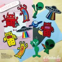 ราคา [ ตัดรีดติดเสื้อลายเอเลี่ยน ] ตัวรีดติดกระเป๋า ตัวรีด WOP alien ตัวรีดเอเลี่ยน ตัวรีดติดเสื้อ ตกแต่งเสื้อผ้า รีดติดผ้า (10241983926)